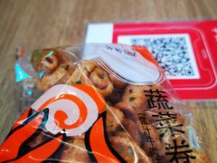 -壹粉屋新疆炒米粉(建外SOHO东区店)