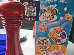 -玛尚诺Pizza&Bar(长泰广场店)