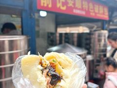 -俞记安顺特色破酥包(民生路店)