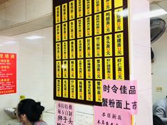 -超爷叔面馆(西园店)