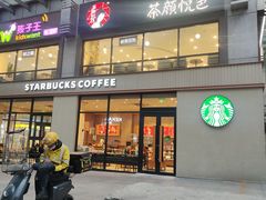 门面-星巴克(株洲荣时代广场店)