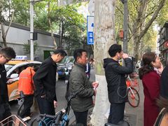 -袁大头包子(光华路店)