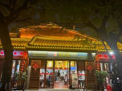 -秉正堂(天后宫总店)