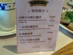 广东茶居-广东茶居(海港城店)