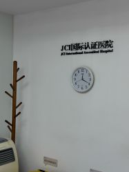 -Yestar宁波艺星整形医院