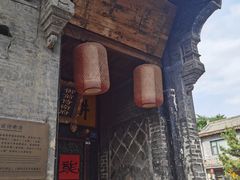 -韩城古城