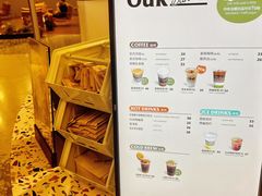 -OUR Bakery(SKP-S店)