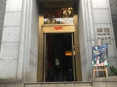 -翠府(翠湖北路店)