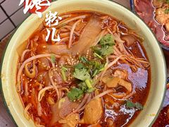 肥肠苕粉-脑馋粉儿(三里屯店)