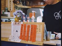 -悟饮门市景店