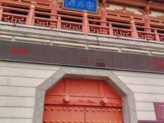 -西安乐游原