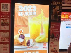 -汉堡王(长沙枫林三路店)