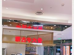 -西贝(上海中心店)