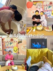 -喜喜·全套房月子会所(罗宾森广场店)