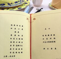 -钓鱼台大酒店宴会厅
