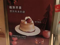 -théATRE 茶聚场(王府中環店)