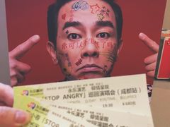 -成都金融城演艺中心