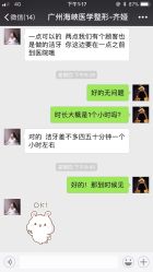 -海峡医疗美容医院