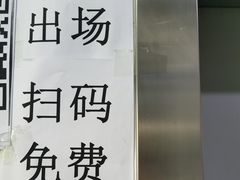 -齐动力网球培训(六里桥威尼斯基地)