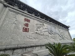 -开封府