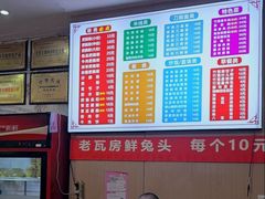 -青石桥老瓦房肥肠粉总店(青石桥总店)
