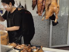 -海窝子刘鹅肉(总店)