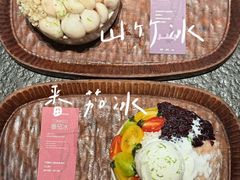 -三出山火锅(万象天地店)