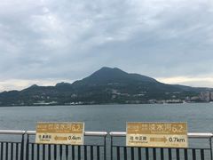 -淡水老街