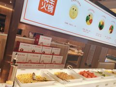 -嗨羊火锅(西环店)