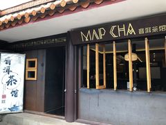 -MAP CHA普洱茶馆(翠湖店)