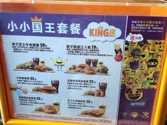 -汉堡王(丁兰广场店)