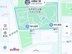 -欢乐水魔方水世界