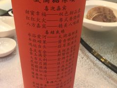 -太湖饭店·寄畅轩中餐厅