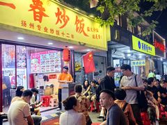 -扬二春炒饭(国庆路总店)