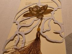 -叶叶菩提·晋福宫