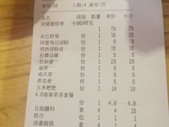 -阿婆情腊排骨火锅(金虹路店)