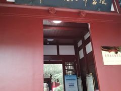 -遵义会议纪念馆