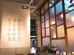 大堂-桃园眷村(万象天地店)