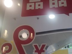 -必胜客(龙泉万达店)