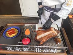 -花家怡园(四合院总店)