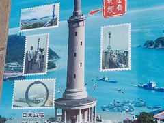 -白玉山景区