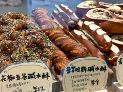 -慢熟面包店bud bread(孩儿巷店)
