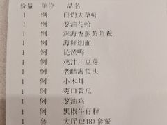 -骏莱海鲜鱼港(五角场店)