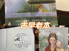 -观音桥步行街