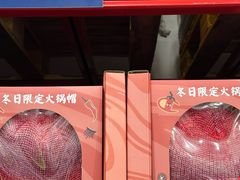 -山姆会员商店(亦庄创意生活广场店)