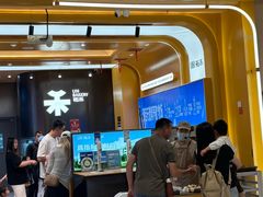 -UH祐禾(上海荟聚店)