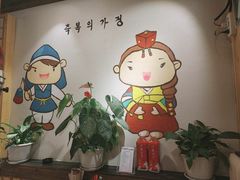 -大壮家原味烤肉(兴华北街店)