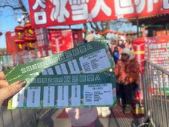 -北陵公园