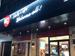 门面-85度C(生甜甜圈研究工坊·上海松江人民北路店)