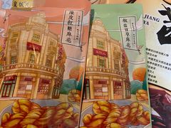 -皇饭儿·王润兴酒楼(河坊街店)